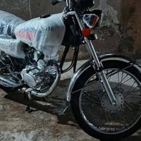 نامة • اربعة كير • اوراق