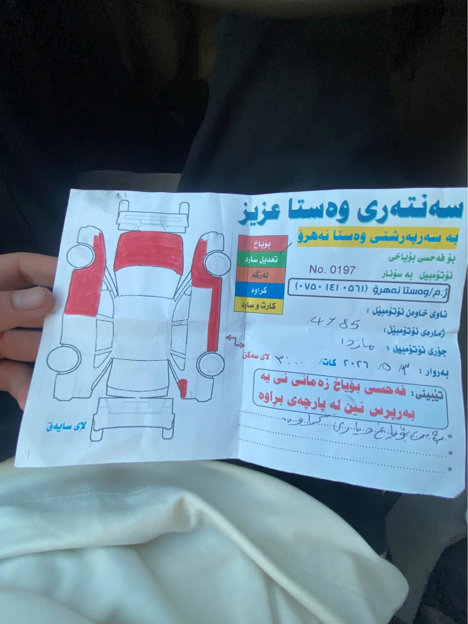 سەرەتا بە ناوی خوا
مازدا ٦٢٦ بۆ فرۆشتن
مۆدێل/٢٠٠١
جۆری سەیارە/مازدا٦٢٦
سەیارەکە سەنەوی بەسەرچوە
جۆری مەکینە/٢.٠
ناوگێچ و هەموو شتێکی مەزبوتە کارەبای مەزبووتە
سەیارەکە گێڕ ئۆتۆماتیکە
سەیارەکە زپر جوانە و هەیکەلی هەیە
ناونیشان سڵێمانی بۆ زانیاری زیاتر پەیوەندی بەم ژمارەیەوە بکە
*********** السليمانية, العراق
