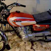 ناما ٢٠٢١ • مرقمه ٢٠٢٨ • ميسان