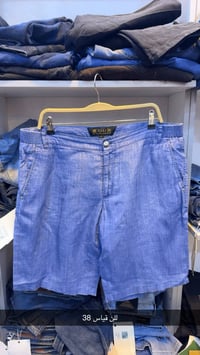 كسر بالة • كريمي • قياسات بالصورة