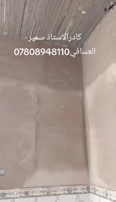 كادر متفرق شغل درجة أولى استلام مهندس شرط نظافه فول اسعار مناسبه جدا اتصل على الرقم *********** بيه واتساب
