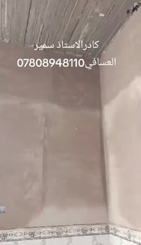 كادر متفرق شغل درجة أولى استلام مهندس شرط نظافه فول اسعار مناسبه جدا ا...