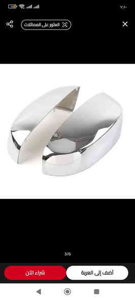 سلام عليكم
وصول وجبة جديدة من أغطية النيكل
تركب على المراية الاصليه لسيارات
 جمس يوكن وسيرا سلفرادو تاهو
تايواني الصنع وبسعر 35والتوصيل مجاني
للحجز واتساب ***********
.
