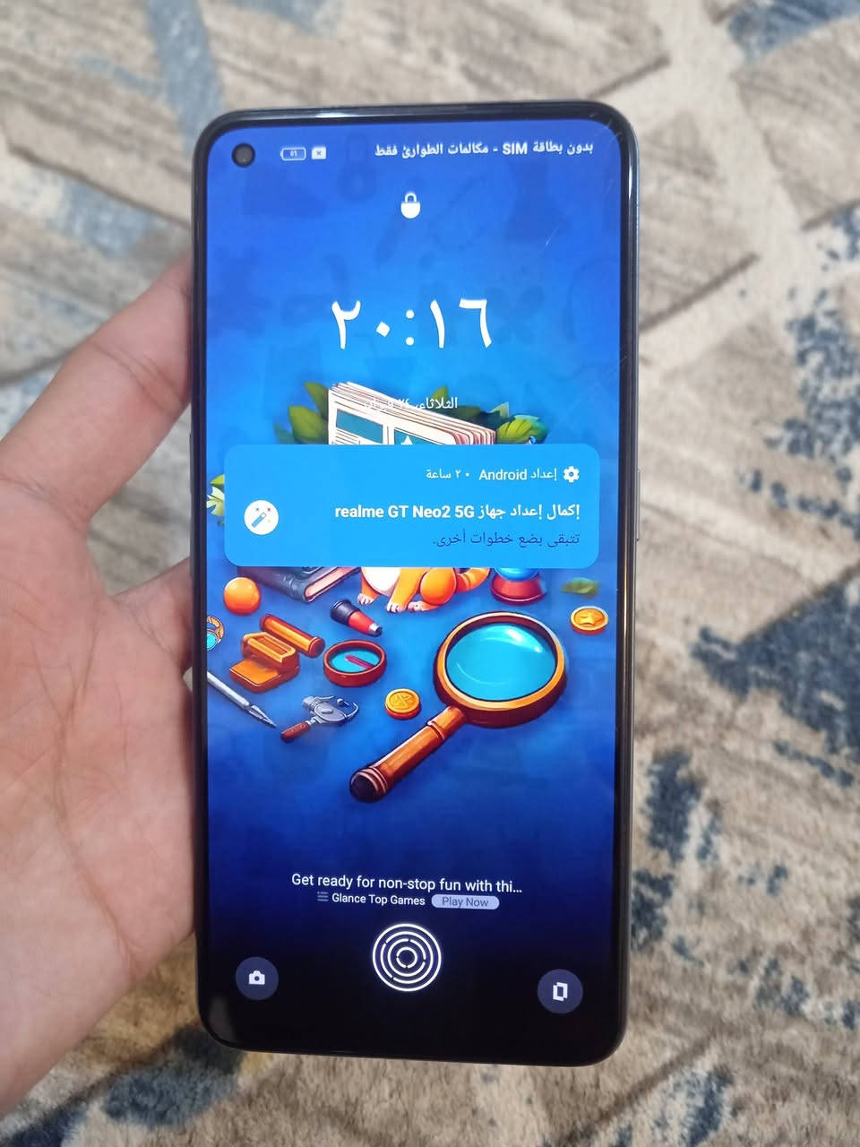 ريلمي جيتي نيو2 بوبجي 90فريم ذاكره256/16 مكفول شرط الفحص من اي خلل سعره💥(175وبي مجال) فقط ظهر مفطر شاشه سوبر امولد بصمه بشاشه 120هرتز كامرات احترافيه تدعم 4k60اطار صوت ستريو بطاريه5000تدعم شحن السريع مكاني نجف ورقمي ***********
