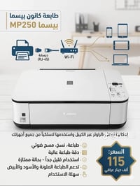 الكترونيات • اجهزة الكترونية • متنوعة • اخرى