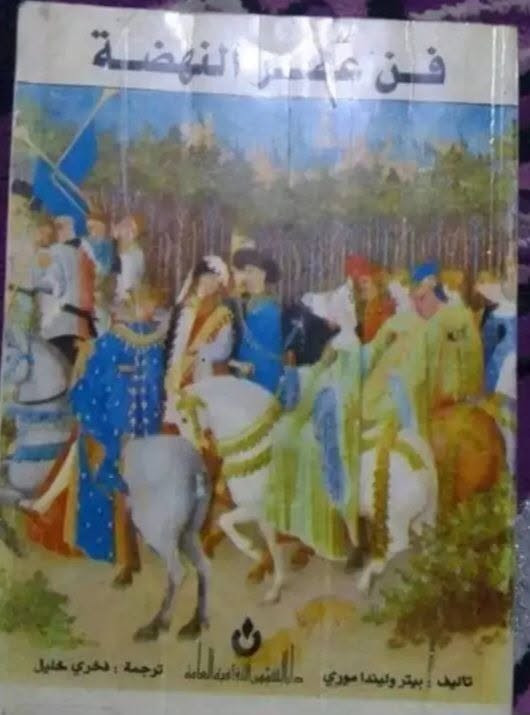 كنب فنون
الكتاب 5 الاف
البيع توصيل


**إذا كنت صاحب هذا الإعلان وتريد حذفه لأي سبب، رجاءا أرسل رسالة إلى الدعم الفني**