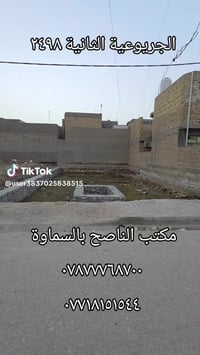 الجربوعية الثانية • ٢١٠م • اجازة بناء