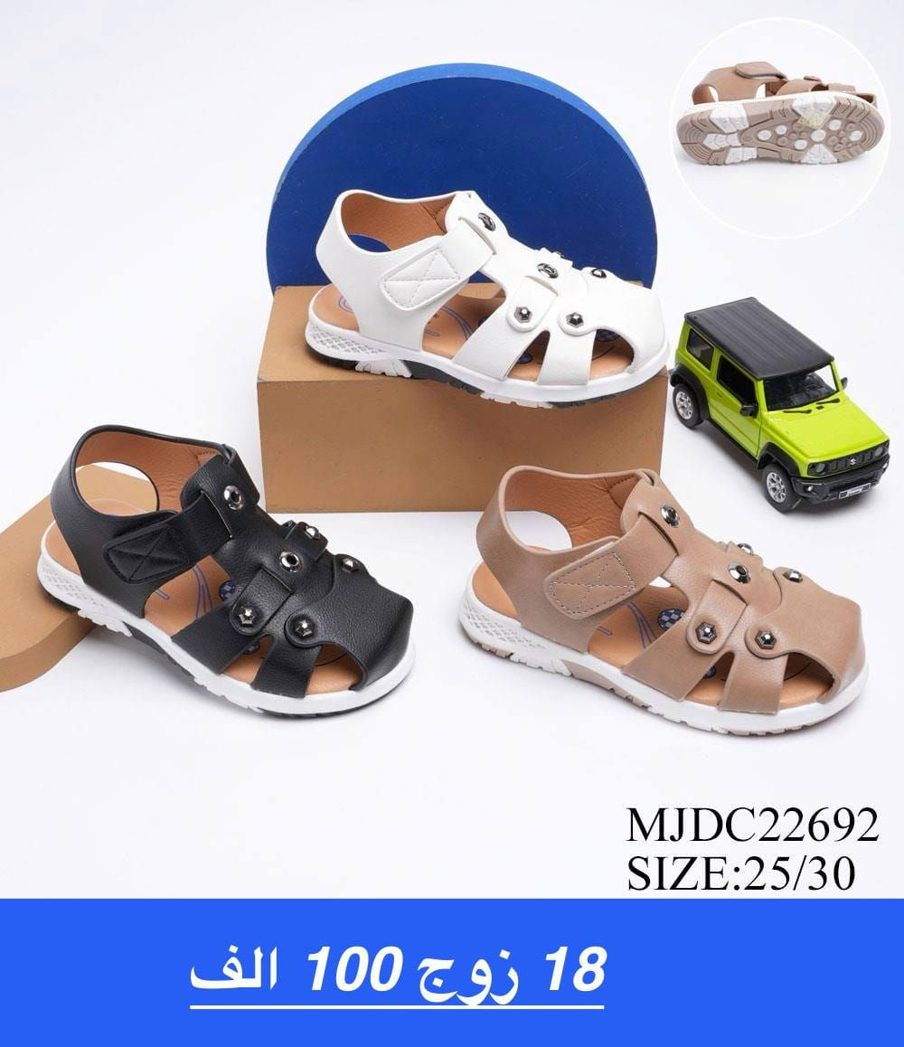 الاناقة والجمال مع(( خطوة رزق))

صندل🌷 ولادي 🌷بـناتي 🌷طفل
 
الاسعــار والتفاصيل داخل الصور 🌷

يوجد توصيل لجميع المحافظات 🇮🇶


**إذا كنت صاحب هذا الإعلان وتريد حذفه لأي سبب، رجاءا أرسل رسالة إلى الدعم الفني**