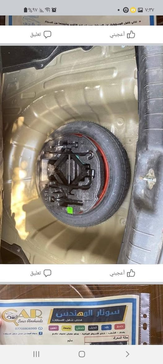 السلام عليكم
النترا ٢٠١٩ للبيع 
السيارة نص مواصفات شاشة  كامرة 
اشاير بالمري  تحكمات ستيرن 
 تحديد مسار نقطة عمياء 
السيارة حادثها فقط الي بل صور كلش حلو حادثه 
السيارة جاهزه و خير من الله 
فقط ايرباك الدركه 
سعره ١٣٩ $
وبيه مجال ان شاء الله
مكانه بغداد الشعب 

***********
