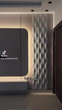 شيبورد • عمل • نجارة