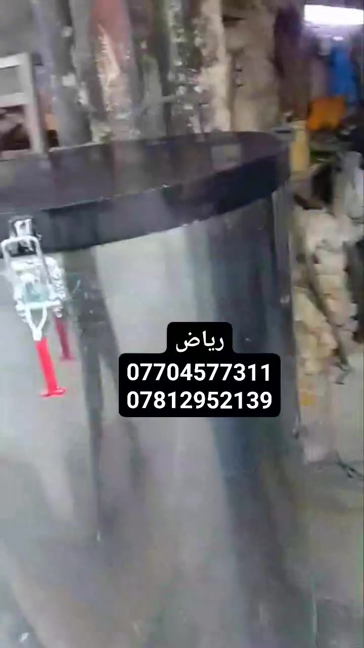 #تنور #المندي


**إذا كنت صاحب هذا الإعلان وتريد حذفه لأي سبب، رجاءا أرسل رسالة إلى الدعم الفني**