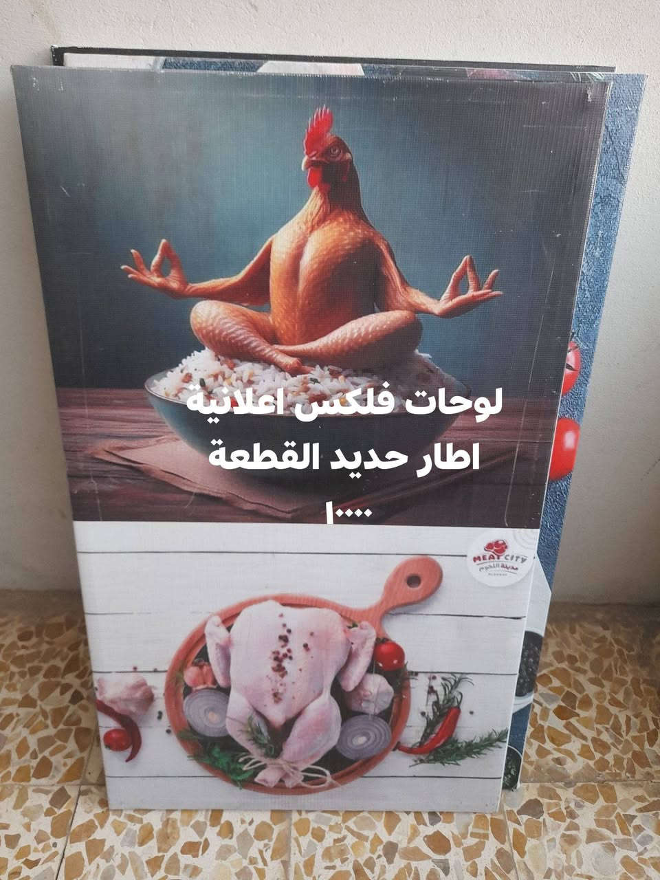 السلام عليكم 
اغراض مطعم للبيع كلها نظيفة ومامستعملة شي قليل المكان مفرق تلكيف 
للاستفسار الاتصال بالرقم ***********
