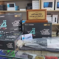 نجوم الرابعة • اشتراك مجاني • الحله الاكرمين