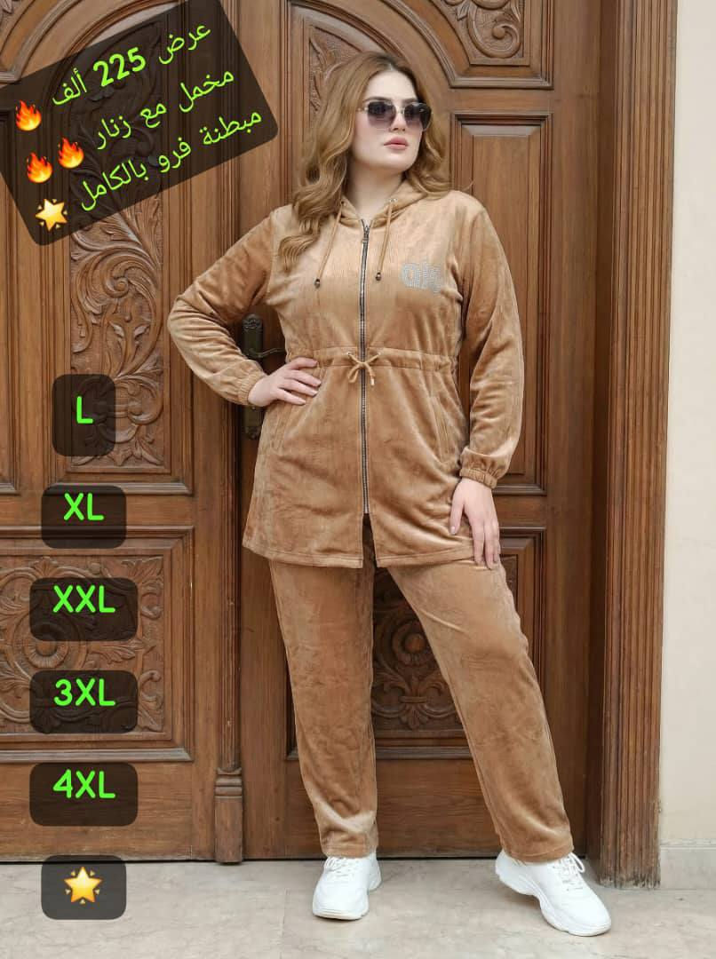 *القطعة مكفولة مدى الحياة 🔥🔥🔥🔥🔥🔥*
*السعر المبيع 225 ألف 🔥*
بيجاما نسائي محزز الو للطلعة والقعدة بالبيت مع زنار عالخصر ومبطنة فرو بالكامل قطعة ولا اروع ولا اجمل وعاللبس حكاية تانية خالص 🔥🔥🔥🔥🔥 

القماش * مخمل محزز مبطن فرو بالكامل 🌟🌟🌟 

القياسات * L XL XXL 3XL 4XL 🌟✨⭐ 

الألوان * بالصور والصور واقع والواقع احلا من الصورة ✔️✔️

يوجد توصيل وشحن فوري بإذن الله ✅✅✅


**إذا كنت صاحب هذا الإعلان وتريد حذفه لأي سبب، رجاءا أرسل رسالة إلى الدعم الفني**