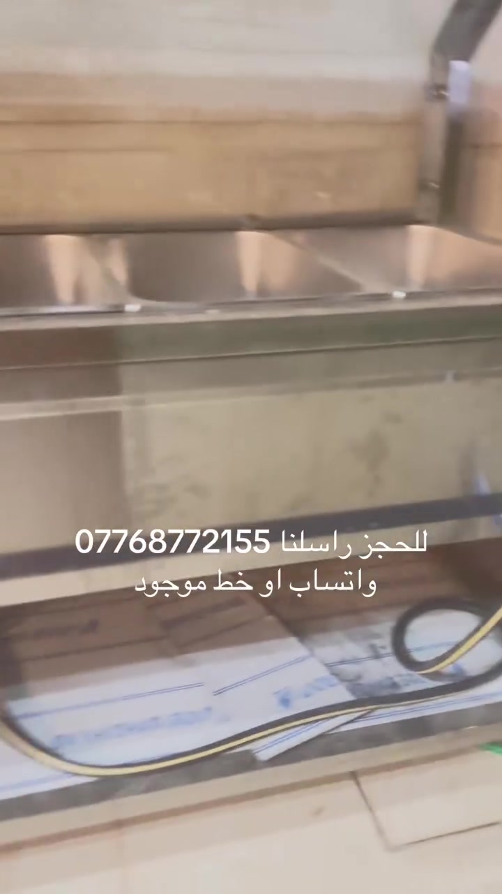 واتساب او اتصال 
***********
