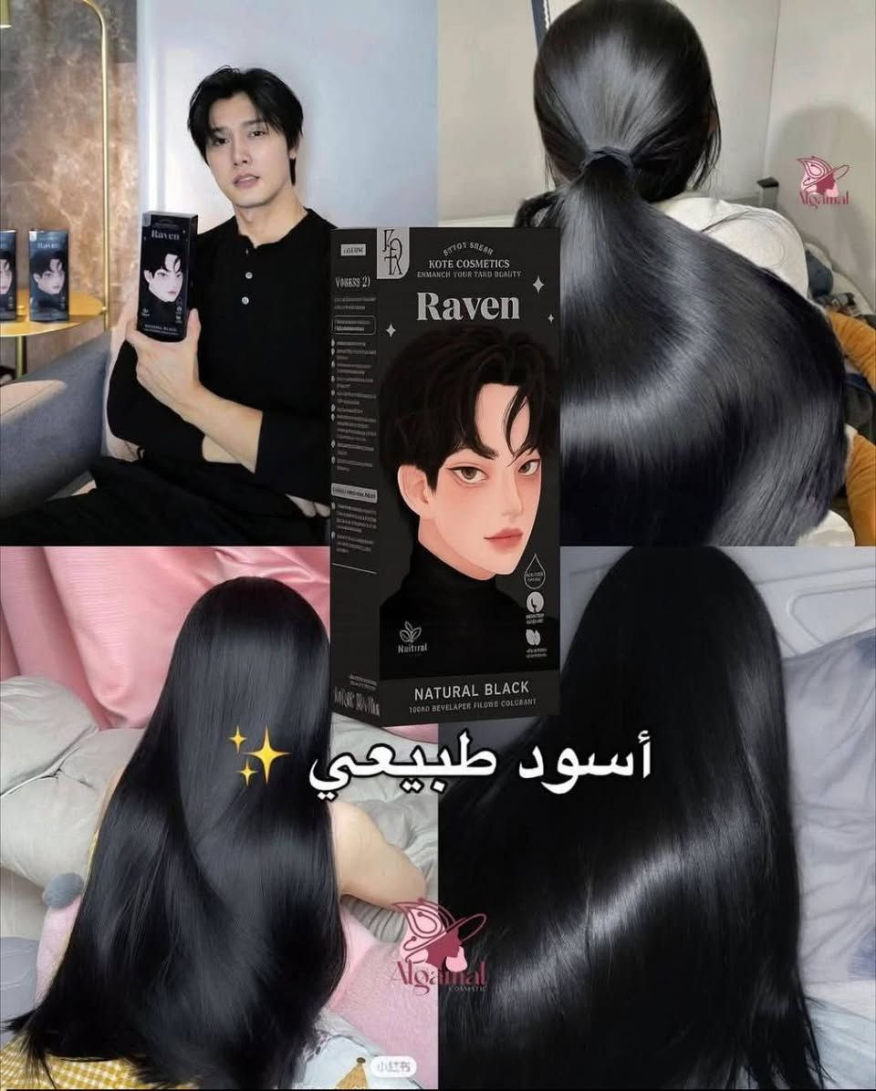 كوزمتك ئاسو❤️
اهلاً وسهلاً زبائننا الغوالي ❤️
وصل وجبه جديد 

توفرت صبغه شعر كوتا اقوى براند كوري🇰🇷🤍
صبغ شعر كوتا 🇰🇷🇹🇭 كوري امتياز تايلندي 
محقق اعلى مبيعات ب2023 😌بدول الاسيوية 
تعتبر الصبغة الشعر عضويه 100‎%‎ أنها تحتوي على مكونات طبيعيه
مثل :
زيت الزيتون 
  الصبار
 زيت جوز الهند
 زيت البازلاء
زيت الجوجوبا
 زيت الأرجان
  الجنسنج
  حمض الستريك
 زيت الزيتون 
كل هالمكونات تعتبر مغذية للشعر، يعني تحطون الصبغة وانتوا مطمنين 
وتعرفوا شوه الشي الحلو في هالصبغات انها تحتوي على خيارات كثيره من الوان الشعر وتناسب كل الاذواق الكبار والمراهقين
، حتى في درجات الوان متوفره اصلاً
بالصعب تحصلونها متوفره في شركات ثانيه
بنات اريدكم بس تنتبهون من شغله ، تراه الألوان وايد غير بتطلع عن الصور ، لان احنا بطبيعة شعرنا غامقه ، ف الي شعرها اسود تاخذ الصبغات الفاتحه وتحطه على شعرها قد مانقدر من الوقت بس تشيك على اللون كل ربع ساعة ضروري 
اما الي صابغين من قبل وشعرهم عبارة عن كوكتيل من الالوان ، انصحكم تاخذون الغوامق لان بيوحد لون الشعر
العنوان/خانقين شارع الاطباء فرع عماد مرطبات ❤️
يوجد خدمه توصيل لجميع محافظات العراق


**إذا كنت صاحب هذا الإعلان وتريد حذفه لأي سبب، رجاءا أرسل رسالة إلى الدعم الفني**
