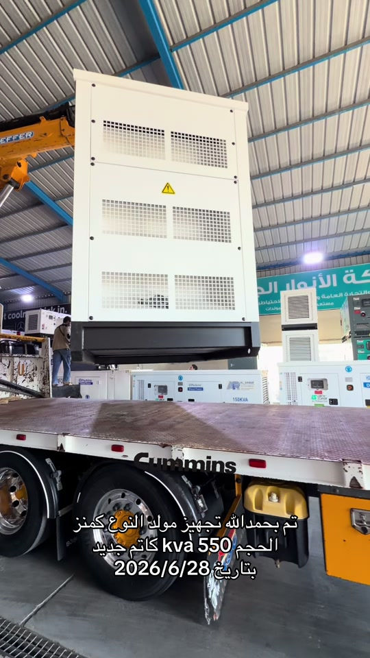 #شركة_الانوار_الجنوبية #العراق🇮🇶 #البصرة #مولدات #*********** 
