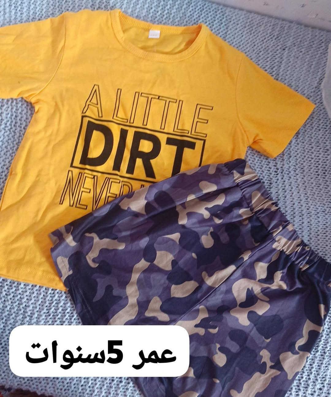 ملابس اطفال جديد قطع تموت سعر التراك 5الاف
توصيل جميع المحافضات الفين دينار بس استغلو عرض التوصيل....


**إذا كنت صاحب هذا الإعلان وتريد حذفه لأي سبب، رجاءا أرسل رسالة إلى الدعم الفني**