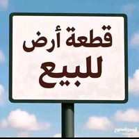 أرض ١٤٠م • الرجيبه طوريج • طابو