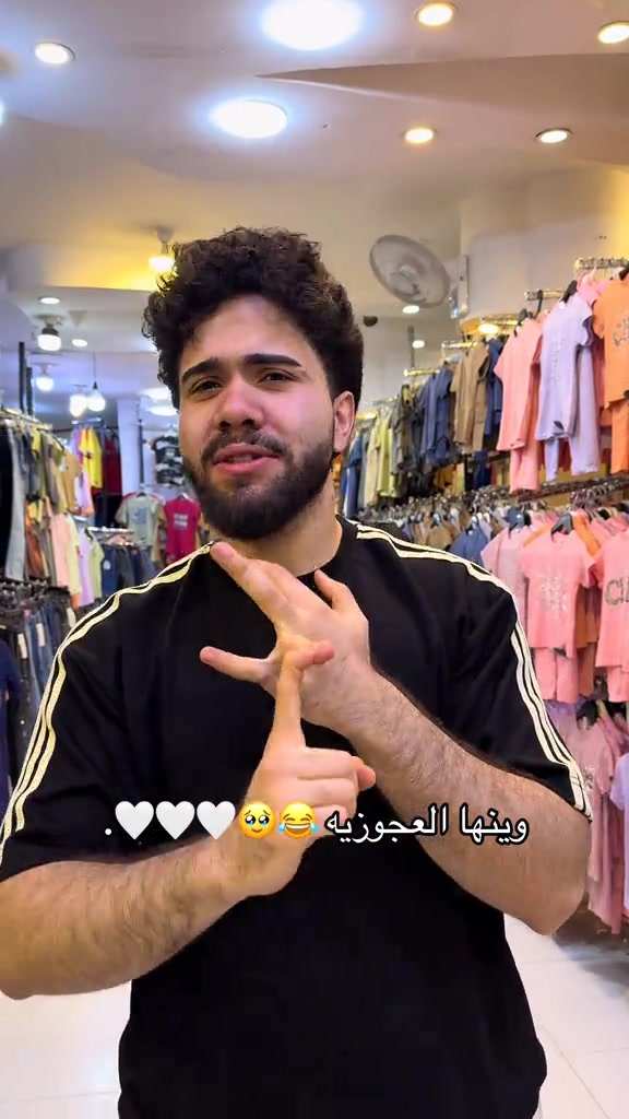 #مجمع_ابو_اسد_للالبسه #مجمع_ابو_اسد #مجمع_ابو_مهدي_الطابق_الارضي #ابو_اسد🦁 #عباس_عايد 


**إذا كنت صاحب هذا الإعلان وتريد حذفه لأي سبب، رجاءا أرسل رسالة إلى الدعم الفني**