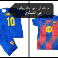 جملة • مفرد • حي العسكري
