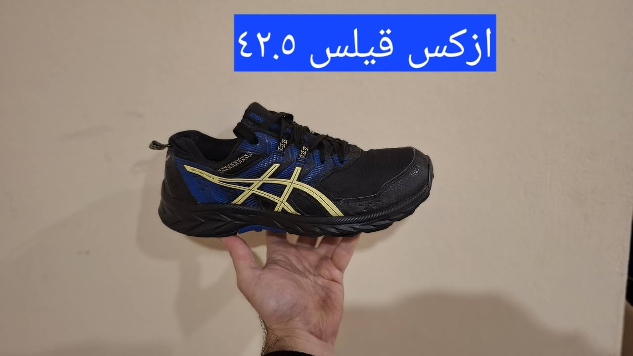 اهلا وسهلا بكل المتابعين 
وصلتنا بظاعة  اوربية كلش راقية ونظيفة وطبية 
👟👟👟👟👟
للتواصل معنا عبرة الصفحة او على الواتساب على الارقام 
اسيا ***********
كورك ***********
يوجد خدمة توصيل الى جميع المحافظات
