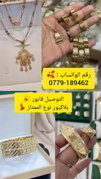 اكسسوارات • شورتس • ترند