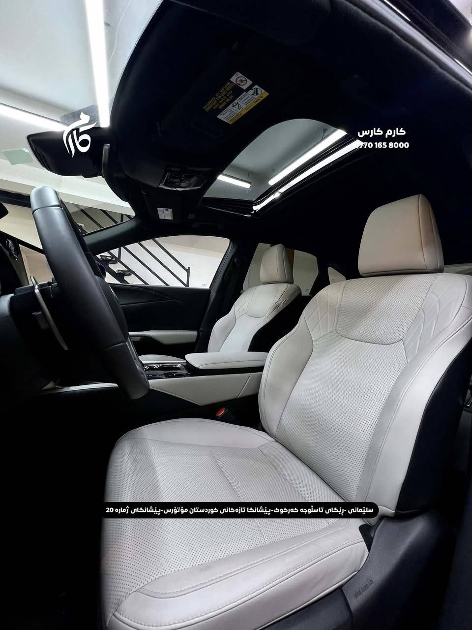 LEXUS RX350     $400     2.4L     TURBO
2025   6,000KM     BASE

☎️0770 165 8000 

📍سلێمانی - ڕێگای تاسڵوجە کەرکوک -پێشانگا تازەکانی کوردستان مۆتۆرس - پێشانگای ژمارە 20
