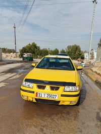 ليموني • رقم انجليزي ٢٠٢٩ • مفتاح يطق