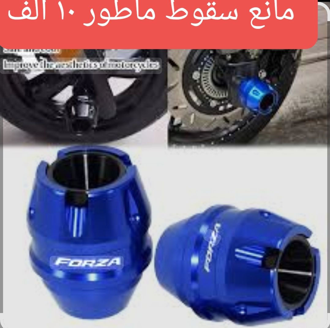 غراض ماطور


**إذا كنت صاحب هذا الإعلان وتريد حذفه لأي سبب، رجاءا أرسل رسالة إلى الدعم الفني**