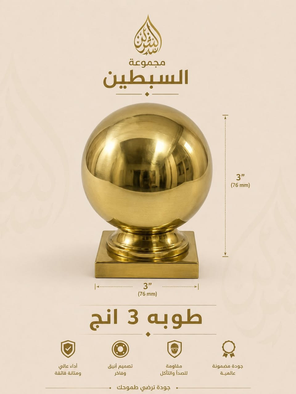 جمله ومفرد جمله جمله خدمت توصيل متوفر
***********وتساب 

🏗️ مجموعة السبطين التجارية 🏗️
نوفر لكم أجود أنواع الحجر والطوبه والسركي بمختلف الأنواع والقياسات:

✅ حجر سنفره
✅ حجر جرخ 180
✅ حجر موس 115
✅ حجر كتر 355
✅ طوبه 2 إنج
✅ طوبه 3 إنج
✅ طوبه 4 إنج
✅ سركي عرض خفيف
✅ سركي عرض ثقيل

✨ جودة عالية ومتانة قوية
✨ أسعار مناسبة للجملة والمفرد
✨ تجهيز سريع وخدمة مميزة

📍 العنوان: البصرة – الحكيمية
📞 للاستفسار والطلب: ***********

مجموعة السبطين التجارية
نوفر أفضل أنواع الحجر والطوبه والسركي بجودة عالية وأسعار تنافسية
