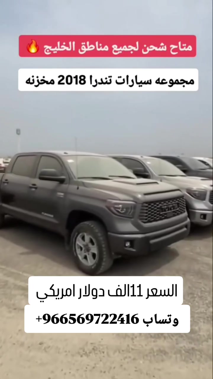 للتواصل
https://wa.me/+966569722416


**إذا كنت صاحب هذا الإعلان وتريد حذفه لأي سبب، رجاءا أرسل رسالة إلى الدعم الفني**