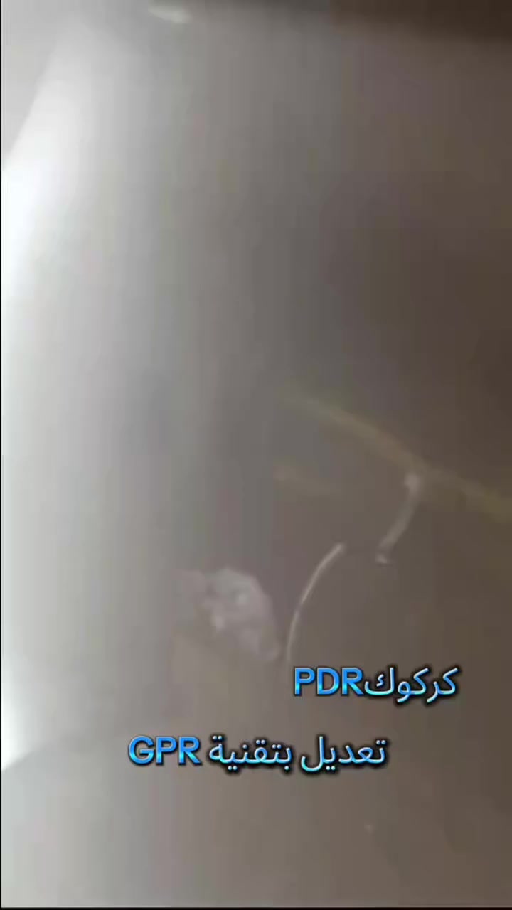 اسطة مصطفىPDR
📍 كركوك/حي العسكري سايدين الزراعي 
📞***********
#مصطفى_PDR #كركوك #سمكرة #pdr_كركوك #تعديل_بارد_بدون_اي_تبديل
