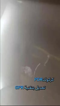 كركوك حي العسكري • تعديل بارد • اسطة مصطفى