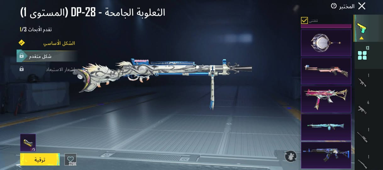 حساب بوبجي سلوب خرافي بيع او مراوس


**إذا كنت صاحب هذا الإعلان وتريد حذفه لأي سبب، رجاءا أرسل رسالة إلى الدعم الفني**