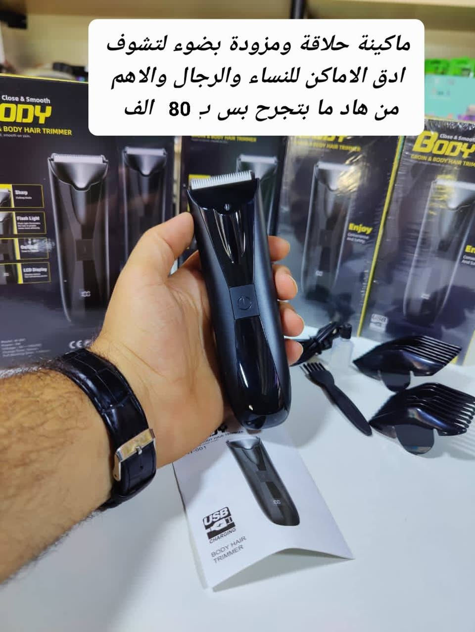 لكك مراااحب 😎
شفتو العروض يلي عاملها Dream store اديش مكسرة الدنيا ؟؟؟
 كلشي عندو بنص القيمة
وهي بعض الصور مع الأسعار 
عنجد الله يبااركلو برزقو 💗💗

وقال يلي بيحزر وين عنوان المحل بيربح من عندو كفر موبايل مع ستيكر حماية للشاشة   😍
حدا عرف وين ؟


**إذا كنت صاحب هذا الإعلان وتريد حذفه لأي سبب، رجاءا أرسل رسالة إلى الدعم الفني**