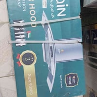 شافطة طباخ • جديدة • الحلة