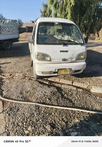 فاو للبيع 07518636497