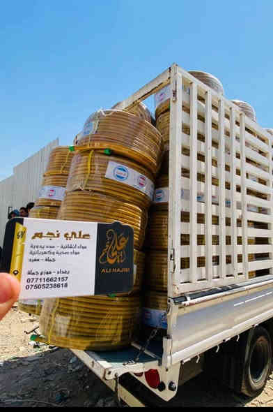 صوندة دفن اسود ومتنوع 
البيع كميات فقط 🚛 
يوجد توصيل لكافة المحافظات قائمة كاملة متنوعة 
للحجز والاستفسار يرجى الاتصال على الأرقام التاليه
***********📞
***********📞
***********📞
يمكنكم زيارة قناة التلكرام
https://t.me/Wbs3bBdBlZpjOWUy
قناة الواتساب 
https://whatsapp.com/channel/0029VbAoFa689inkE8eCcb3T
