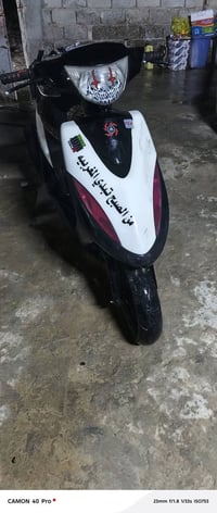 دراجه ماكس • معدل فول • الاسكندريه