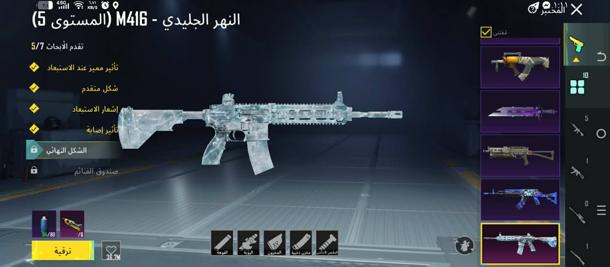 السلام عليكم شابا حساب مرتب متعوب علي مثل ماجاي تشوفون النفور ثلجيه لفل٥
الشعبيه موضحه لكم بل منشور مليون وكسور
حساب قديم مرتب بي واحد ميتيريال يعني حساب فول سعره كلش مناسب ٥٠اسيه واقبل بمراوس والى حسابك تعبان اخذ فرق الي يعجبه الحساب يجيني خاص


**إذا كنت صاحب هذا الإعلان وتريد حذفه لأي سبب، رجاءا أرسل رسالة إلى الدعم الفني**