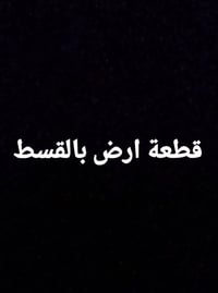 مقاطعة ٢٤ • ١٠٠م • قسط سنوي