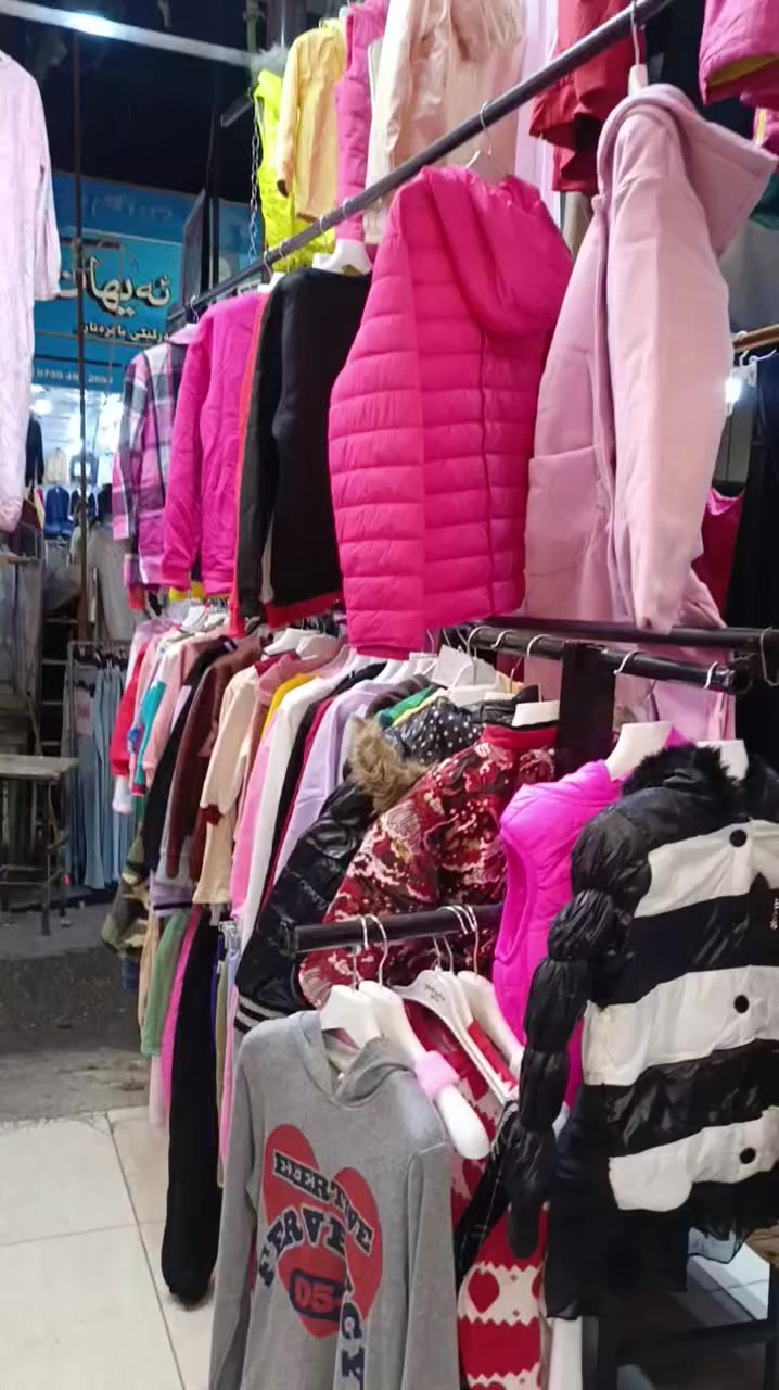 هاوڕێیان ئە و دوکانە جلە کانی پێکە وە دە فرۆشم لە نگە و نوێی تێدایە جلی لە نگە هی منداڵان پارچە ی 500 هی گە وران پارچەی 1000 . نوێیە کانیش یە ک پارچە ی تێدایە پارچە ی 2000 قاتیشی تێدایە زۆری بە هارە یە قاتی 3000


**إذا كنت صاحب هذا الإعلان وتريد حذفه لأي سبب، رجاءا أرسل رسالة إلى الدعم الفني**