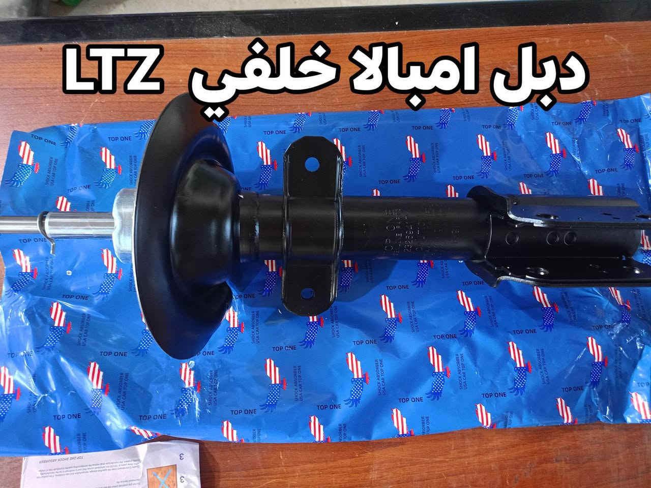 وكاله الرحمن 
ديالى بعقوبه _الصناعه الثالثه
***********
***********
