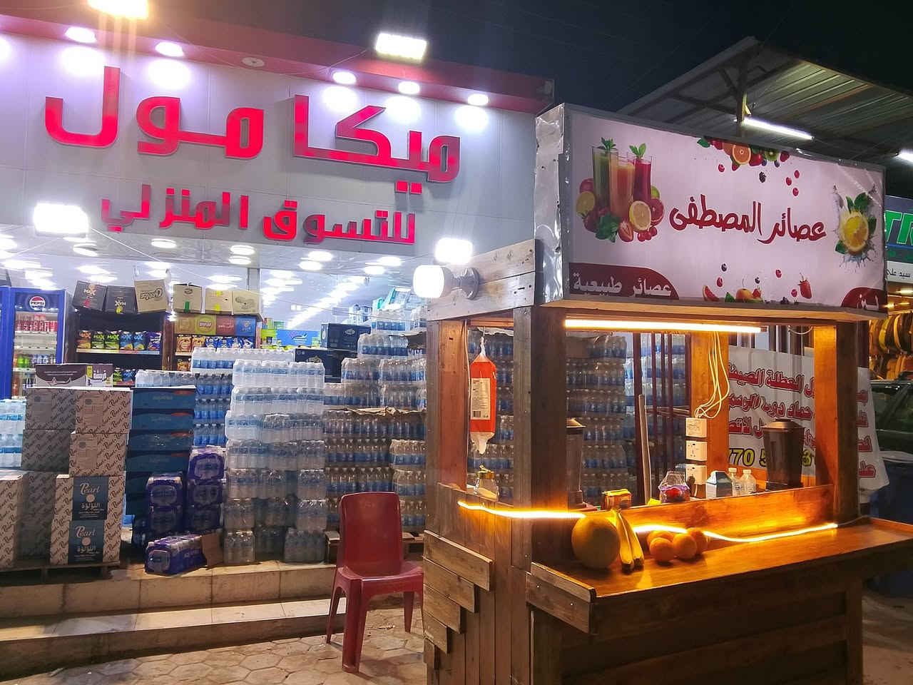 سلام عليكم عربانه عصير للبيع مكاني سوق النفله مجاورميكامول ***********واتساب فقط
***********رصيدفقط
