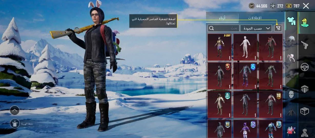 مرحبا حساب ببجي نوادر للبيع  سقوط A ونوادر هواي وفيس بنت وشعر سعر خاص


**إذا كنت صاحب هذا الإعلان وتريد حذفه لأي سبب، رجاءا أرسل رسالة إلى الدعم الفني**