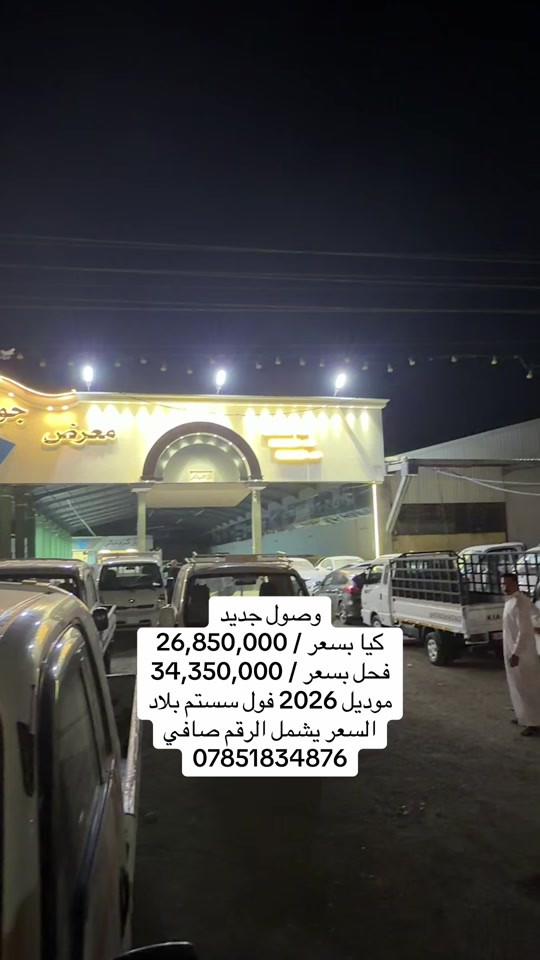 #معرض_كرم_ديالى 

