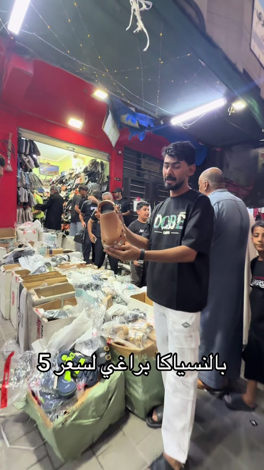 مدينة الصدر شارع الفلاح قطاع 42


**إذا كنت صاحب هذا الإعلان وتريد حذفه لأي سبب، رجاءا أرسل رسالة إلى الدعم الفني**