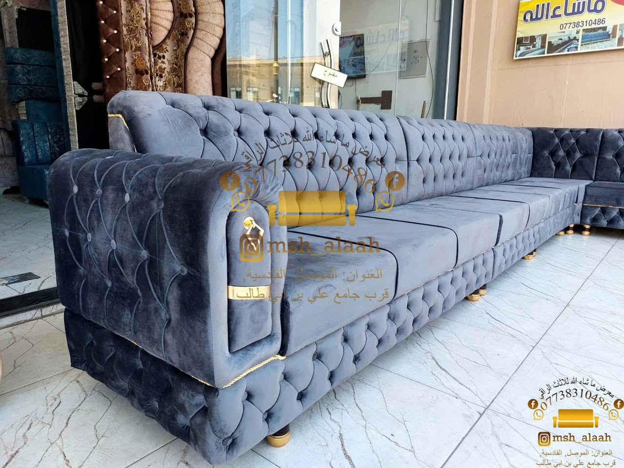 معرض ومعمل ما شاء الله للأثاث الراقي
الموصل، القادسية الأولى،
قرب جامع علي بن أبي طالب 
***********
***********
