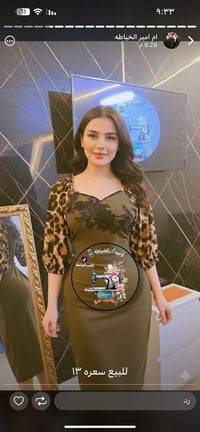 خياطة أوتيم • موديلات حديثة • الحسينية الراشديه